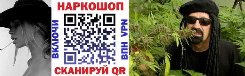 Продажа наркотиков Нарьян-Мар Cocaine  Мефедрон  МАРИХУАНА 