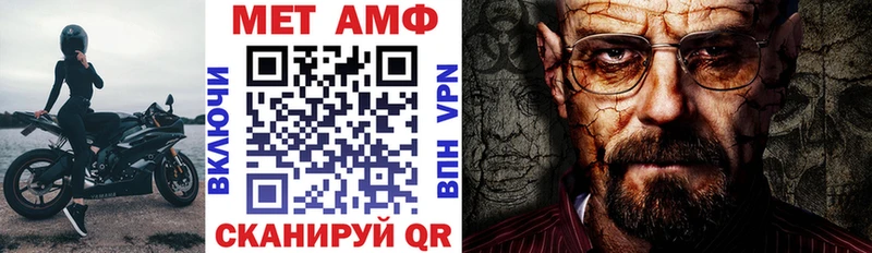 купить наркотики сайты  Нарьян-Мар  Amphetamine Premium 