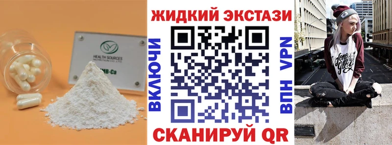 Бутират оксана  кракен вход  Нарьян-Мар 