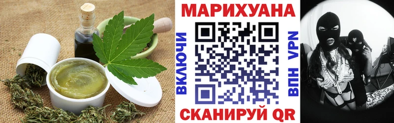 Печенье с ТГК марихуана Нарьян-Мар