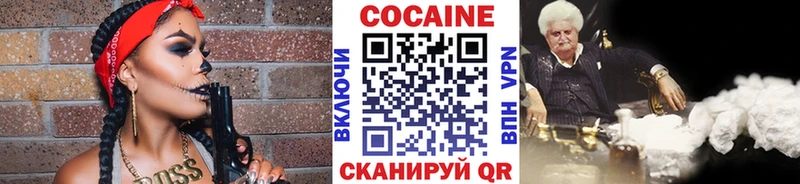 COCAIN 97%  цена   Нарьян-Мар 