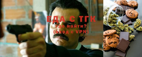 синтетический гашиш Пестово