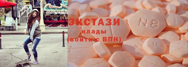 синтетический гашиш Пестово