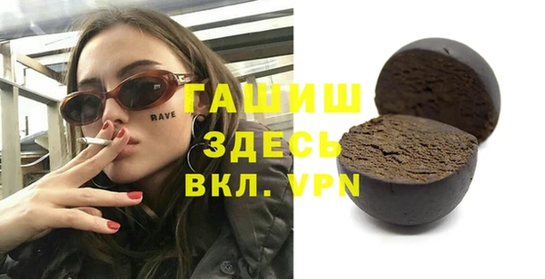 амфетамин Алексеевка