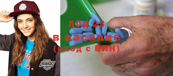 амфетамин Алексеевка