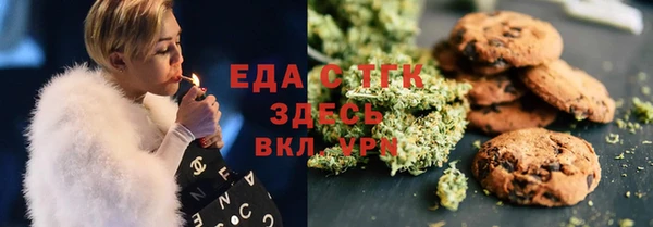 кокаин перу Алексин