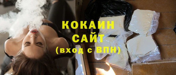 кокаин перу Алексин