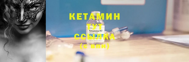 гидра Переславль-Залесский