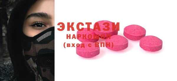амфетамин Алексеевка