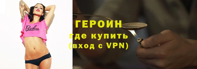 гидра Переславль-Залесский