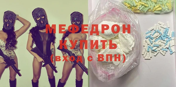 гидра Переславль-Залесский