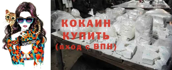 синтетический гашиш Пестово