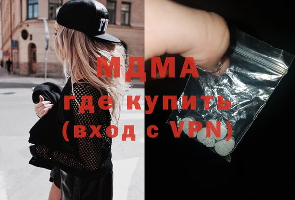 амфетамин Алексеевка