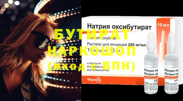 амфетамин Алексеевка