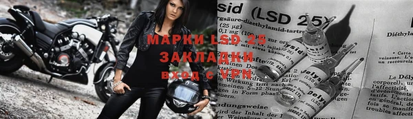 амфетамин Алексеевка