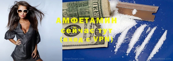 амфетамин Алексеевка