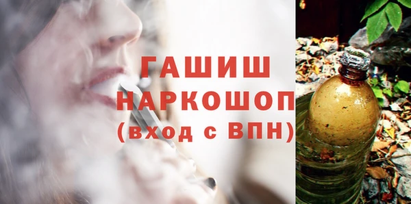 амфетамин Алексеевка