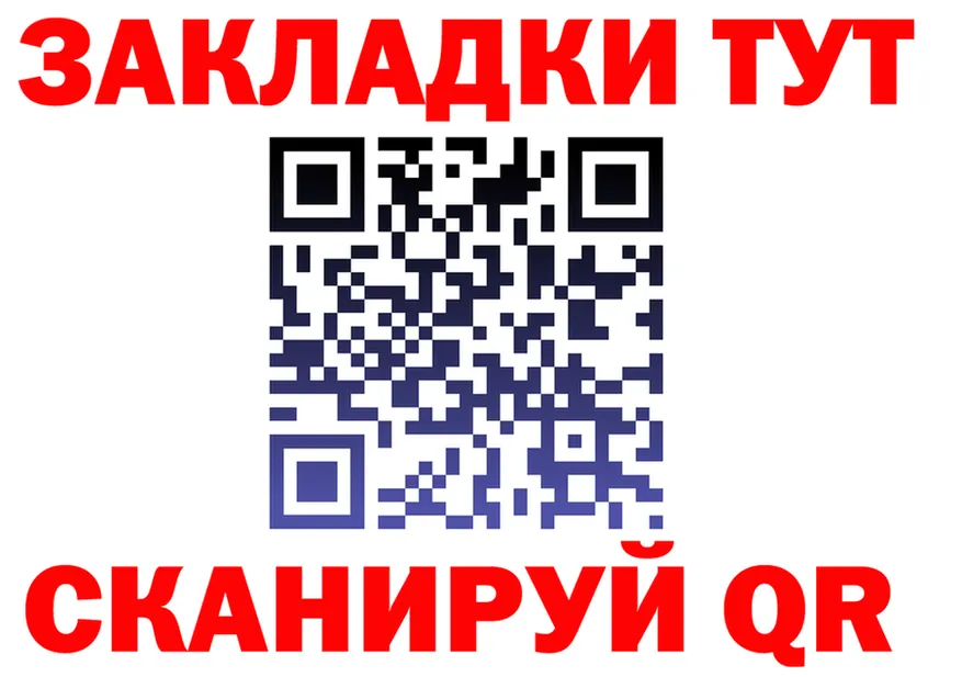 А ПВП СК вход площадка omg Нарьян-Мар