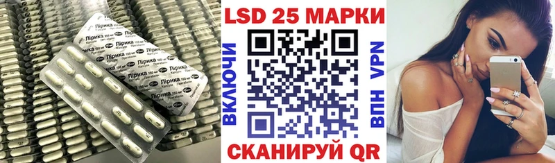 купить закладку  Нарьян-Мар  ЛСД экстази кислота 