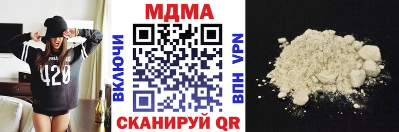 МДМА молли  МЕГА как зайти  Нарьян-Мар  наркошоп 