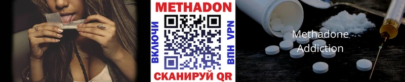 Метадон мёд  Нарьян-Мар 