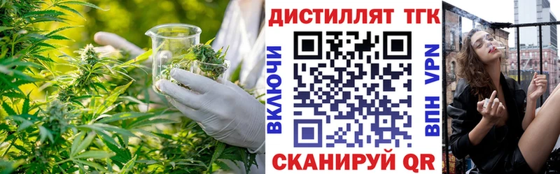 ТГК вейп  что такое наркотик  Нарьян-Мар 